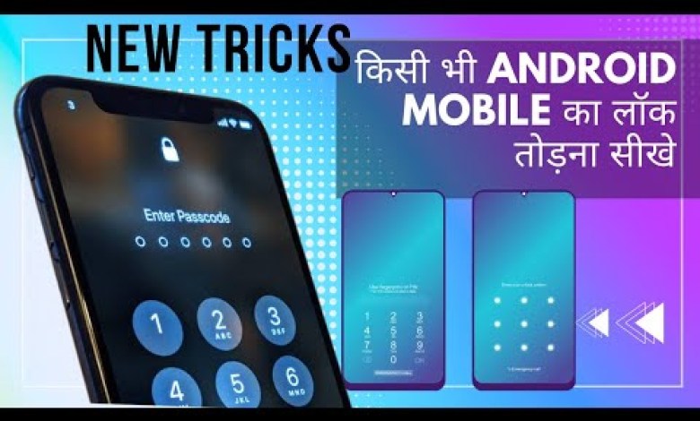 learn to unlock android mobile || unlocking by learn to unlock android mobile || unlocking by
