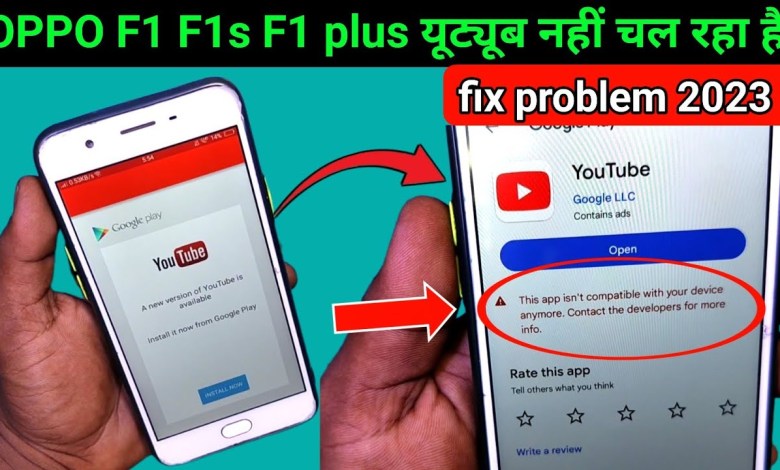 oppo f1s YouTube not working solution | oppo a37 f1s oppo f1s YouTube not working solution | oppo a37 f1s