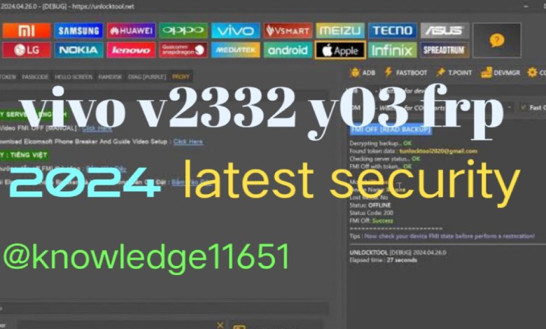 VIVO V2332 (y03)frp factory Unlock tool andrioud 14 VIVO V2332 (y03)frp factory Unlock tool andrioud 14