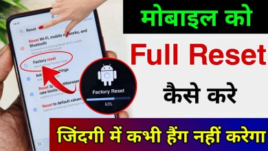 how to reset mobile !! how to reset phone !! how to reset mobile !! how to reset phone !!