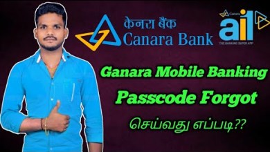 canara mobile banking application password reset tamil canara mobile banking application password reset tamil