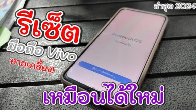 How to reset – Reset and wipe your Android phone (vivo) How to reset – Reset and wipe your Android phone (vivo)