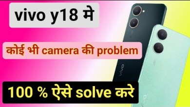 vivo y18 camera problem solution | vivo y18 me camera vivo y18 camera problem solution | vivo y18 me camera