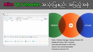 Very good service for Qualcomm phones Very good service for Qualcomm phones