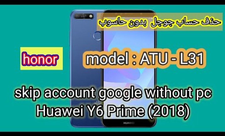 Bypass Google Account Honor (ATU-L31) Huawei y6 2018 frp Bypass Google Account Honor (ATU-L31) Huawei y6 2018 frp