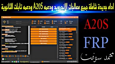 A new tool that includes all Android processors and supports A20S and A new tool that includes all Android processors and supports A20S and