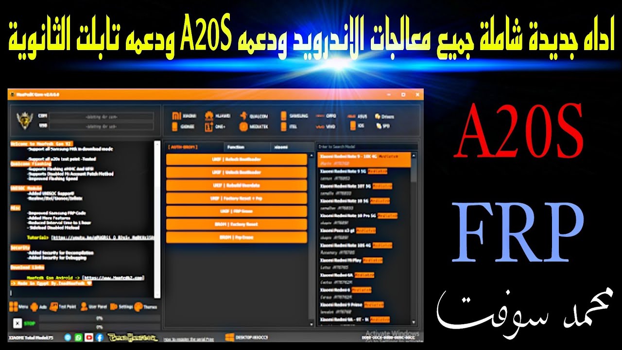 A new tool that includes all Android processors and supports A20S and A new tool that includes all Android processors and supports A20S and