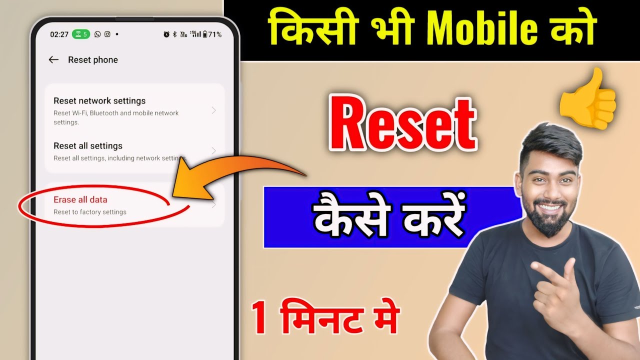 How to reset mobile? how to install software on mobile How to reset mobile? how to install software on mobile