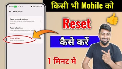 How to reset mobile? how to install software on mobile How to reset mobile? how to install software on mobile