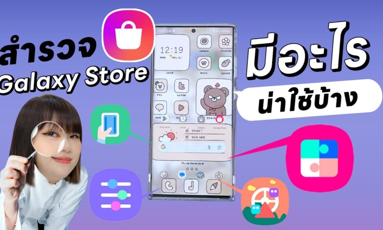 Galaxy Store, good products in SAMSUNG mobile phones Galaxy Store, good products in SAMSUNG mobile phones