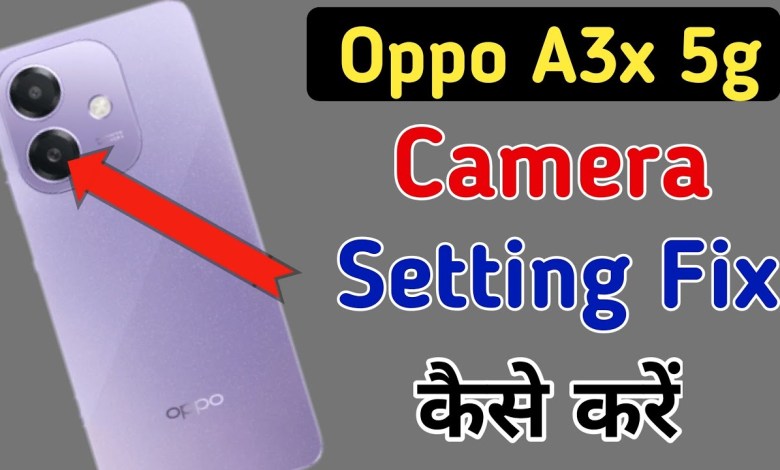 Oppo A3x 5g me camera setting reset kaise kare / how to Oppo A3x 5g me camera setting reset kaise kare / how to