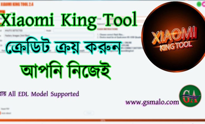 How to Buy Credit For Xiaomi KingTool | Flash | Unlock How to Buy Credit For Xiaomi KingTool | Flash | Unlock