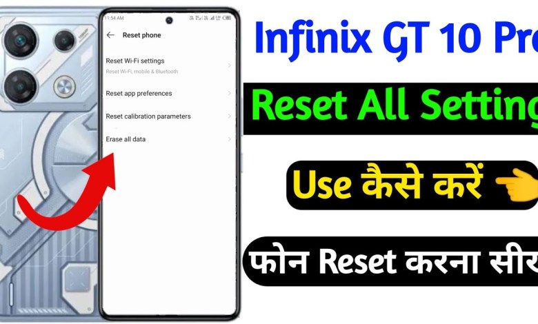 reset all setting on infinix gt 10 pro | infinix gt 10 reset all setting on infinix gt 10 pro | infinix gt 10