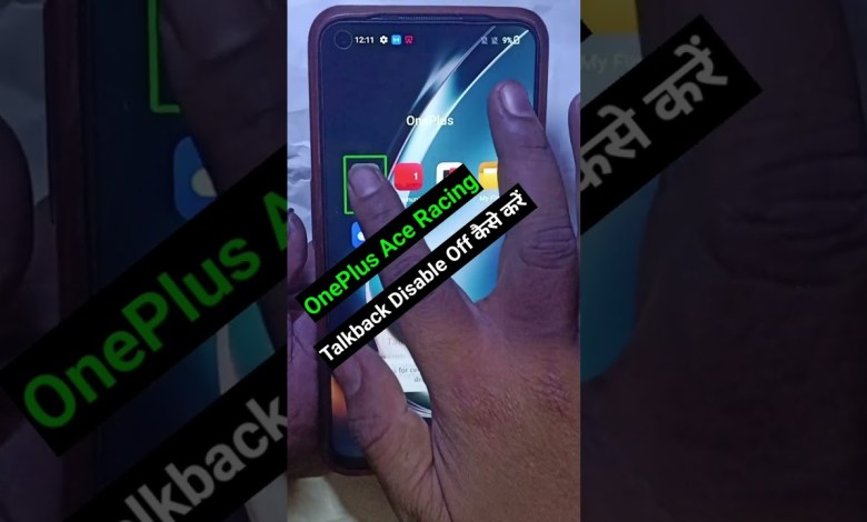 OnePlus Ace Racing Talkback OnePlus Ace Racing Talkback