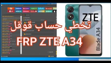 Bypass ZTE A34 Google account in seconds using the unlock tool Bypass ZTE A34 Google account in seconds using the unlock tool