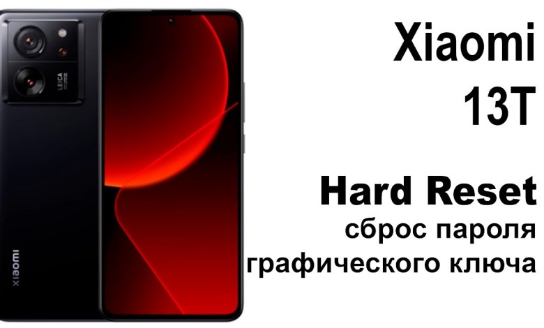 Xiaomi 13T. Reset pattern or password. Hard Xiaomi 13T. Reset pattern or password. Hard