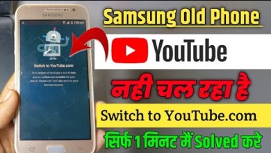 samsung J2, switch to youtube.com problem | samsung J2, switch to youtube.com problem |