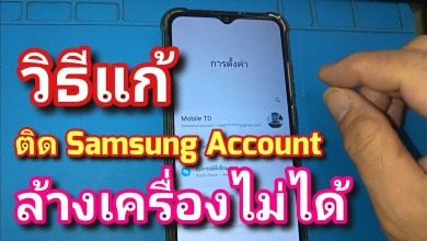 How to fix Samsung account stuck, can’t clean the device How to fix Samsung account stuck, can’t clean the device