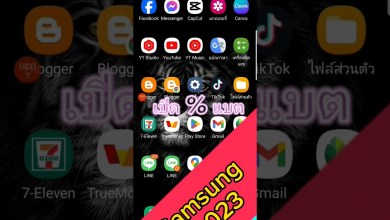 เปิด % แบตมือถือ Samsung #สอนใช้มือถือ #samsung เปิด % แบตมือถือ Samsung #สอนใช้มือถือ #samsung