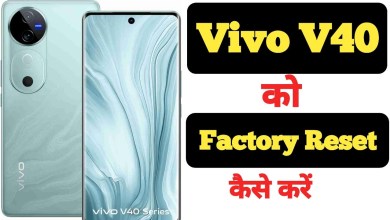 How to factory reset Vivo V40 || Vivo V40 ko factory How to factory reset Vivo V40 || Vivo V40 ko factory