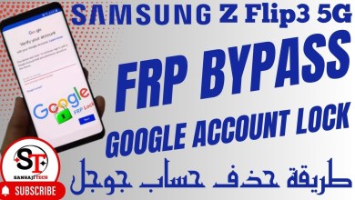 Samsung Z Flip3 5G Frp Bypass Remove Google Account Samsung Z Flip3 5G Frp Bypass Remove Google Account