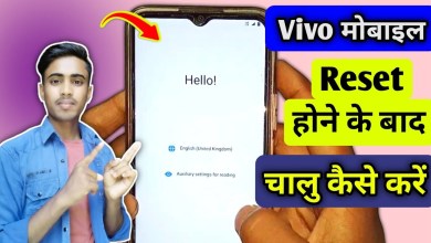 How to open Vivo mobile after resetting? in vivo How to open Vivo mobile after resetting? in vivo