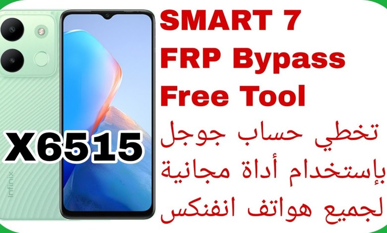 Smart 7 (X6515) FRP Unlock – Free Tool | Skip google account Smart 7 (X6515) FRP Unlock – Free Tool | Skip google account