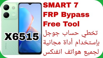 Smart 7 (X6515) FRP Unlock – Free Tool | Skip google account Smart 7 (X6515) FRP Unlock – Free Tool | Skip google account