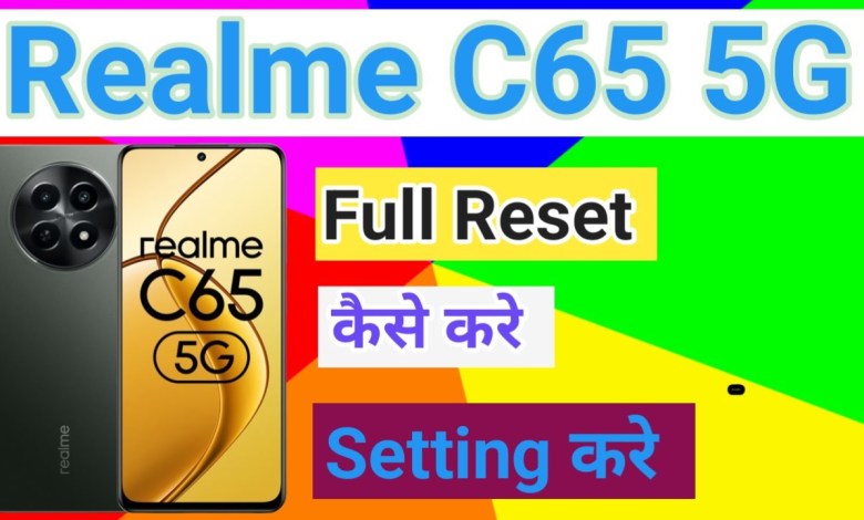 How to Reset Realme C65 5G phone Mobile ko Factory How to Reset Realme C65 5G phone Mobile ko Factory