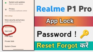 Realme P1 Pro How To Forgot & Reset App Lock Password ! Realme P1 Pro How To Forgot & Reset App Lock Password !