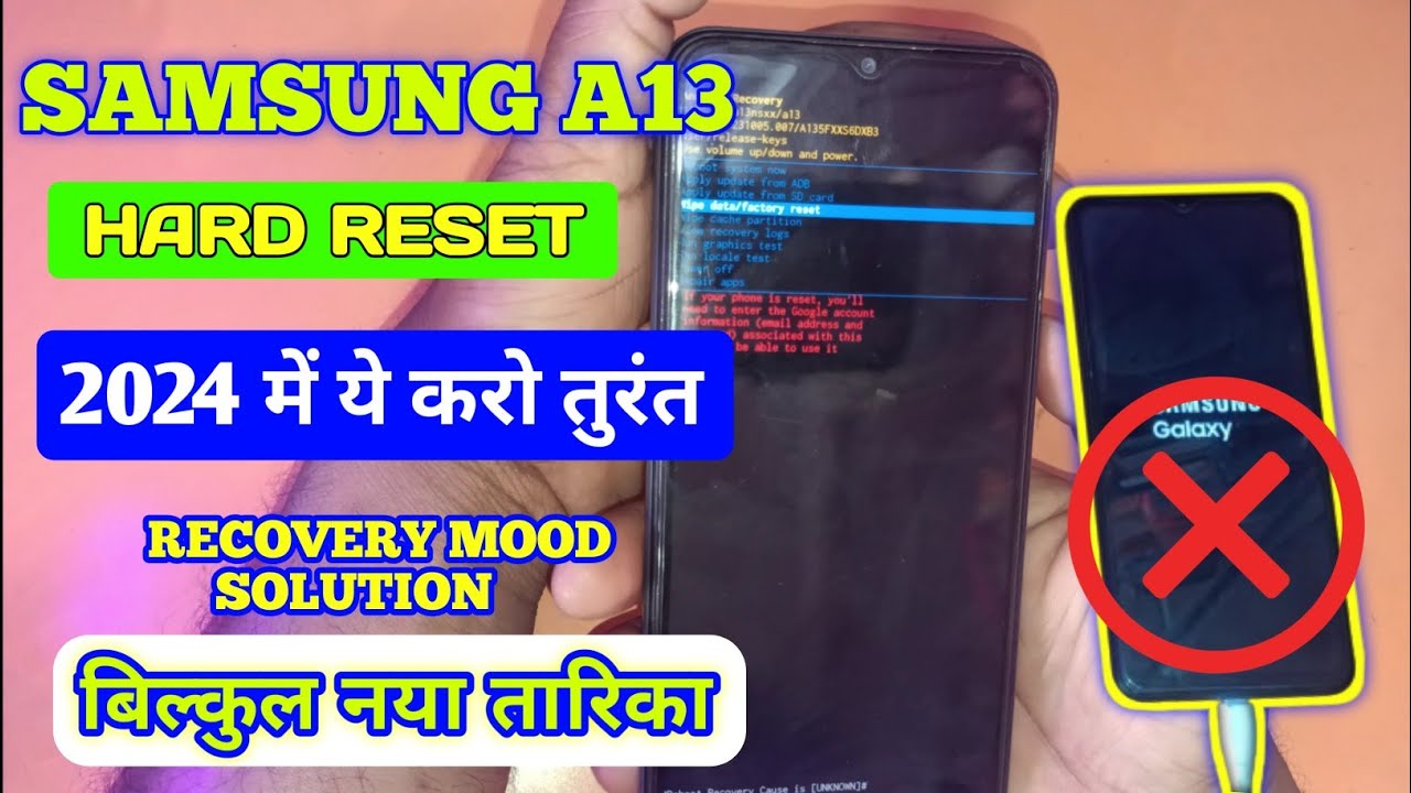 All Samsung Hard Reset Not Working 100% Fixed || New All Samsung Hard Reset Not Working 100% Fixed || New