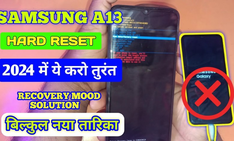 All Samsung Hard Reset Not Working 100% Fixed || New All Samsung Hard Reset Not Working 100% Fixed || New