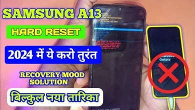 All Samsung Hard Reset Not Working 100% Fixed || New All Samsung Hard Reset Not Working 100% Fixed || New