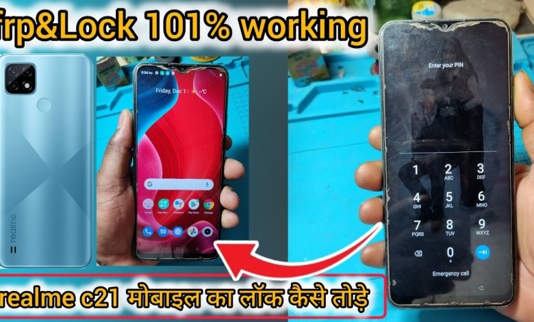 realme c21 ka lock kaise tode | realme c21 ka password realme c21 ka lock kaise tode | realme c21 ka password