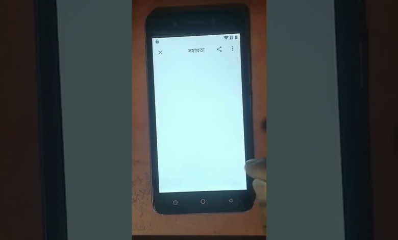 Unlock Tecno Pop 2X Air RB6S with FRP Bypass and Google Account Unlock – Discover the Easy Steps! Unlock Tecno Pop 2X Air RB6S with FRP Bypass and Google Account Unlock – Discover the Easy Steps!