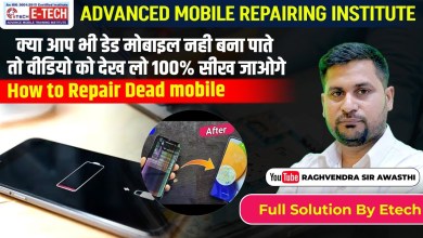If you too are not able to make a dead mobile then watch the video. If you too are not able to make a dead mobile then watch the video.