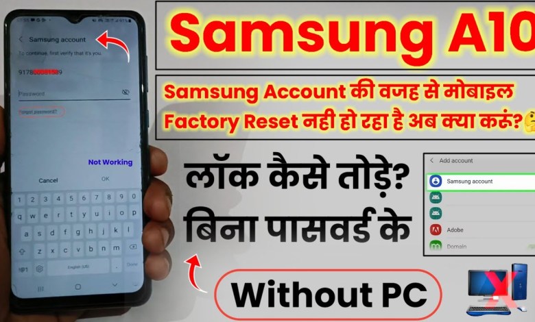 Samsung A10 “Verify it’s you” Problem Solution | Samsung A10 “Verify it’s you” Problem Solution |