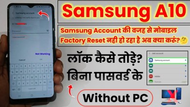 Samsung A10 “Verify it’s you” Problem Solution | Samsung A10 “Verify it’s you” Problem Solution |
