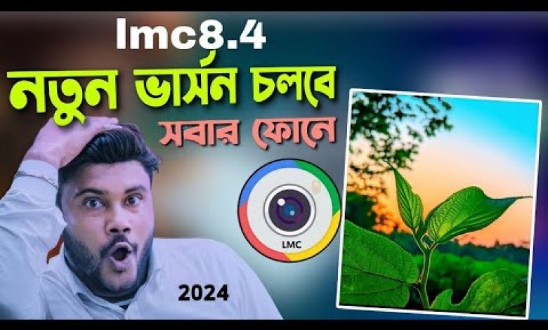 lmc8.4 new version will run on all phones by 2024 Shohag lmc8.4 new version will run on all phones by 2024 Shohag