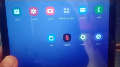 Software work for the new Galaxy Tab A7 LTE school tablet Software work for the new Galaxy Tab A7 LTE school tablet