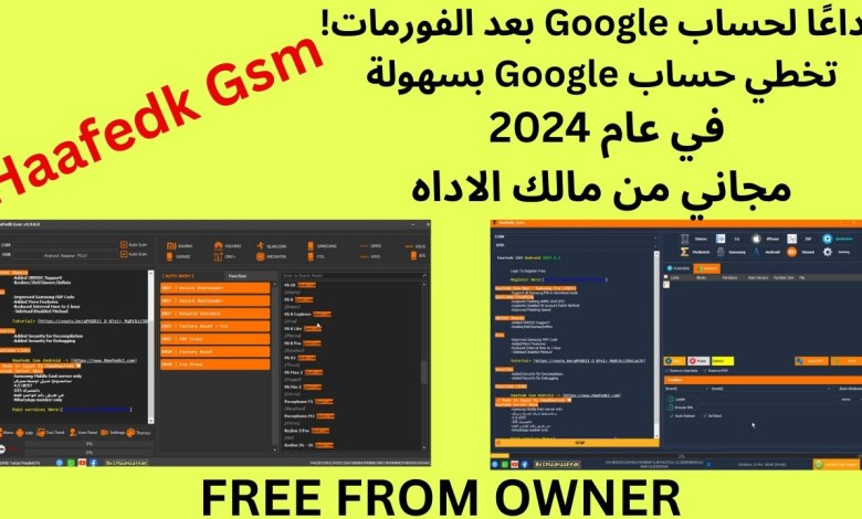 Goodbye to your Google account after formatting! Skip Google account Goodbye to your Google account after formatting! Skip Google account