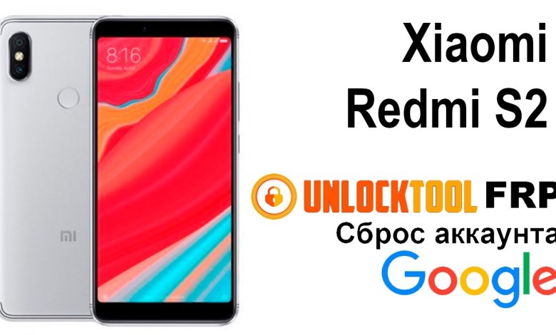 Xiaomi Redmi S2. Reset mi account unlock tool Reset Xiaomi Redmi S2. Reset mi account unlock tool Reset