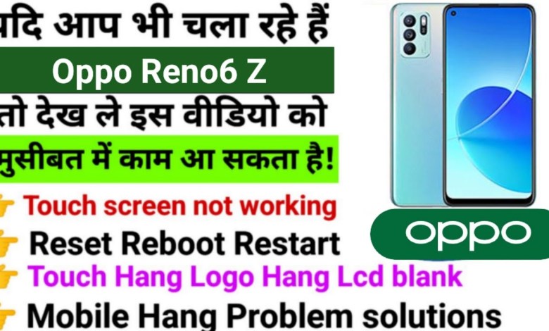 Oppo Reno6 Z Touch screen not working Touch Hang Logo Oppo Reno6 Z Touch screen not working Touch Hang Logo