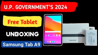 UP Government Free Tablet Unboxing | Samsung UP Government Free Tablet Unboxing | Samsung