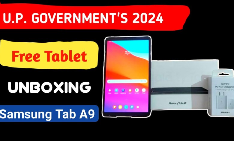 UP Government Free Tablet Unboxing | Samsung UP Government Free Tablet Unboxing | Samsung
