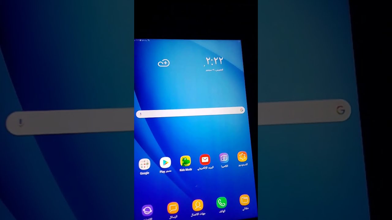 Hacking a high school tablet to exit the system permanently Hacking a high school tablet to exit the system permanently