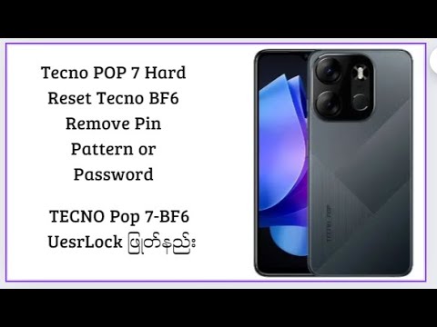 Tecno POP 7 Hard Reset Tecno BF6 Remove Pin Pattern or Tecno POP 7 Hard Reset Tecno BF6 Remove Pin Pattern or
