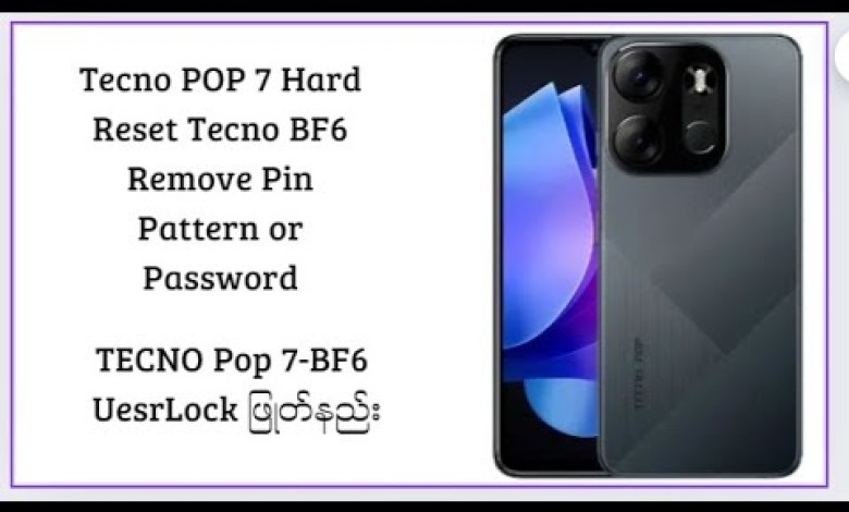 Tecno POP 7 Hard Reset Tecno BF6 Remove Pin Pattern or Tecno POP 7 Hard Reset Tecno BF6 Remove Pin Pattern or