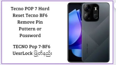 Tecno POP 7 Hard Reset Tecno BF6 Remove Pin Pattern or Tecno POP 7 Hard Reset Tecno BF6 Remove Pin Pattern or