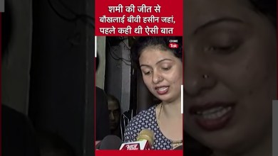 People got trolled for trying to defame Shami People got trolled for trying to defame Shami
